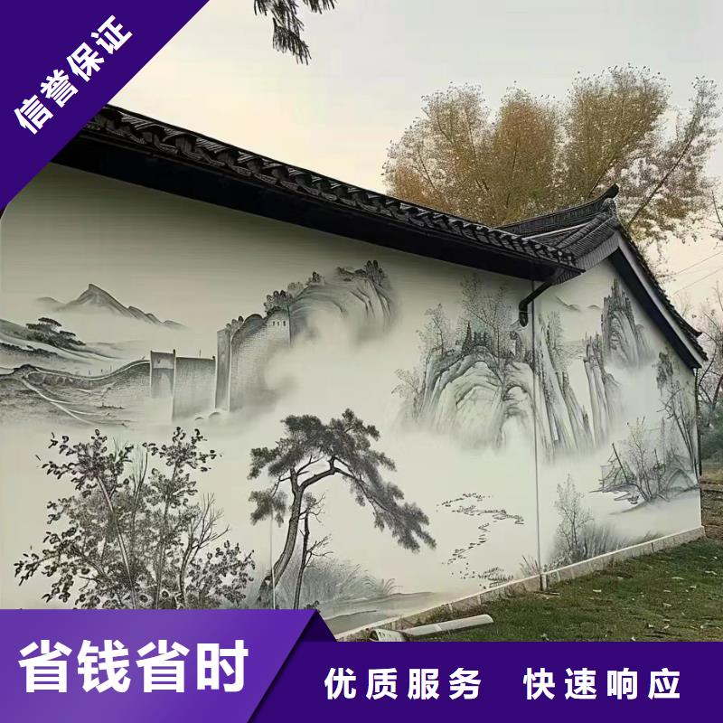 文化墙彩绘手绘墙绘工作室