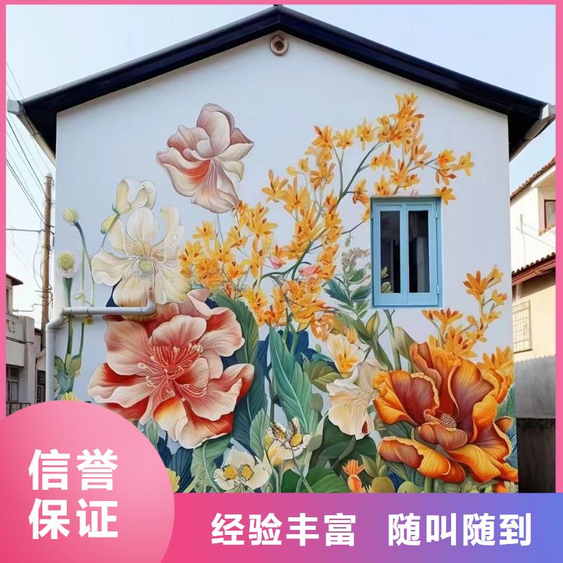 美丽乡村振兴彩绘墙绘公司