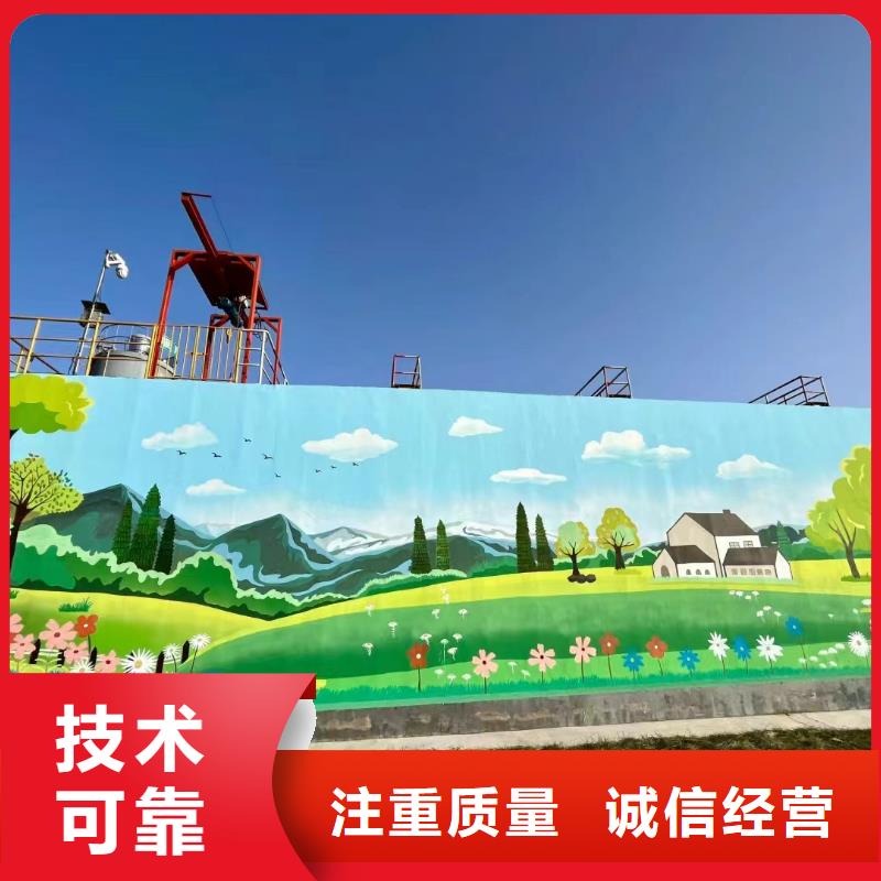 北京大兴壁画彩绘手绘墙绘画艺术创作