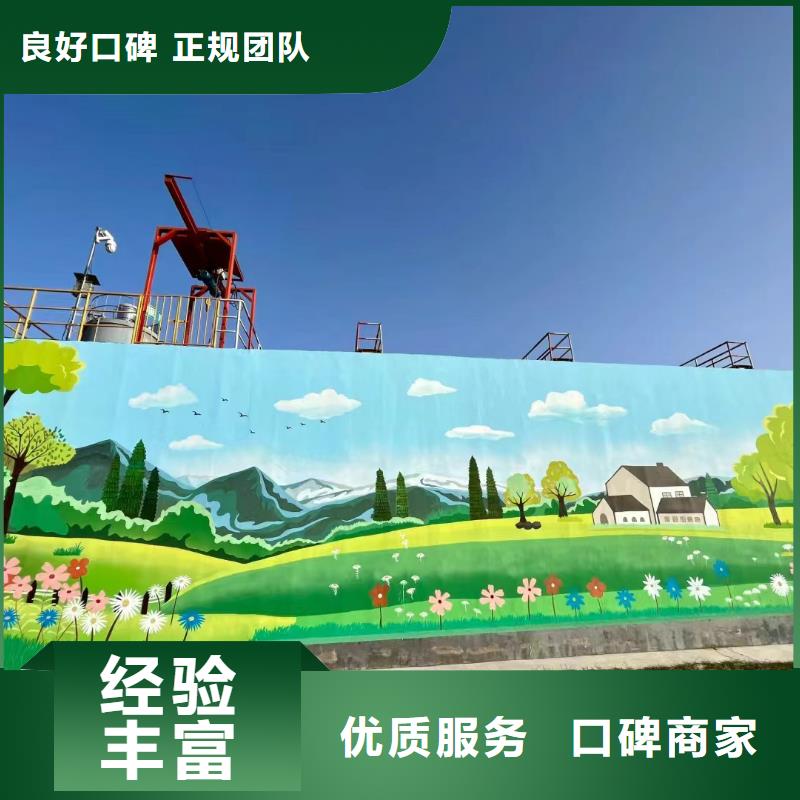 肇庆封开德庆四会浮雕壁画彩绘手绘墙工作室
