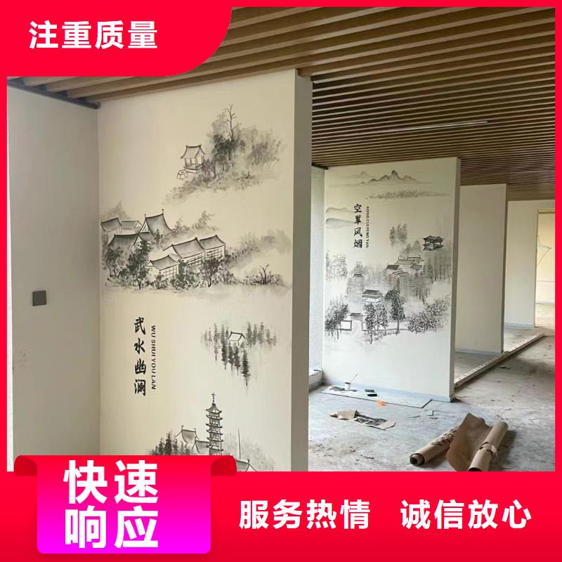 涂鸦壁画彩绘手绘墙公司