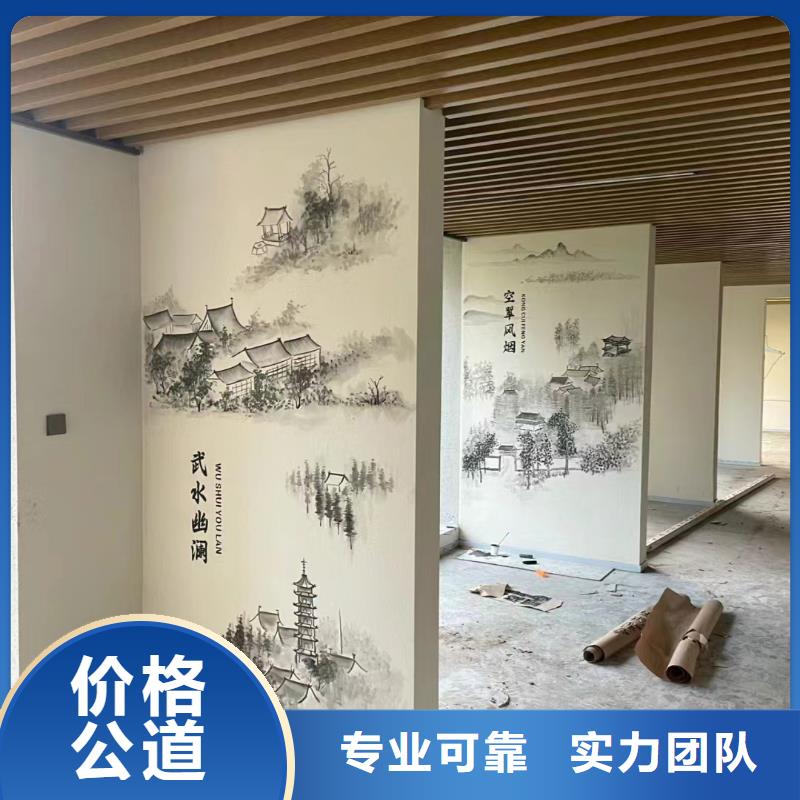 上海黄浦手绘墙彩绘壁画艺术创作