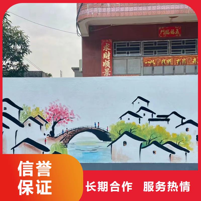 三明大田墙绘墙体彩绘壁画团队