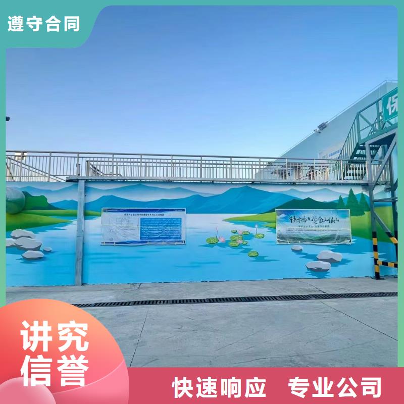 上海黄浦手绘墙彩绘壁画艺术创作