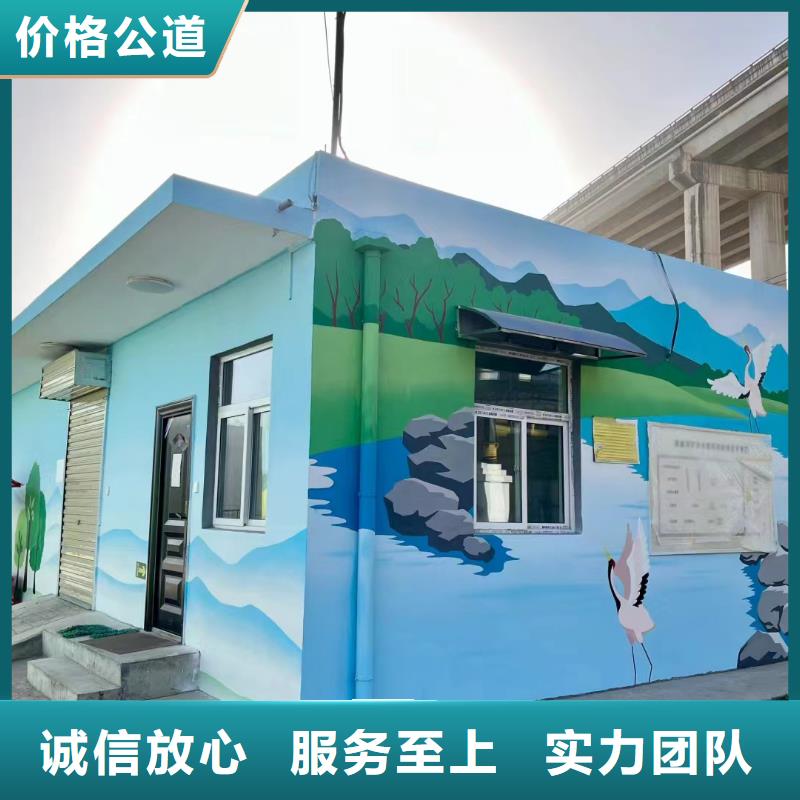 地面游戏彩绘手绘涂鸦公司