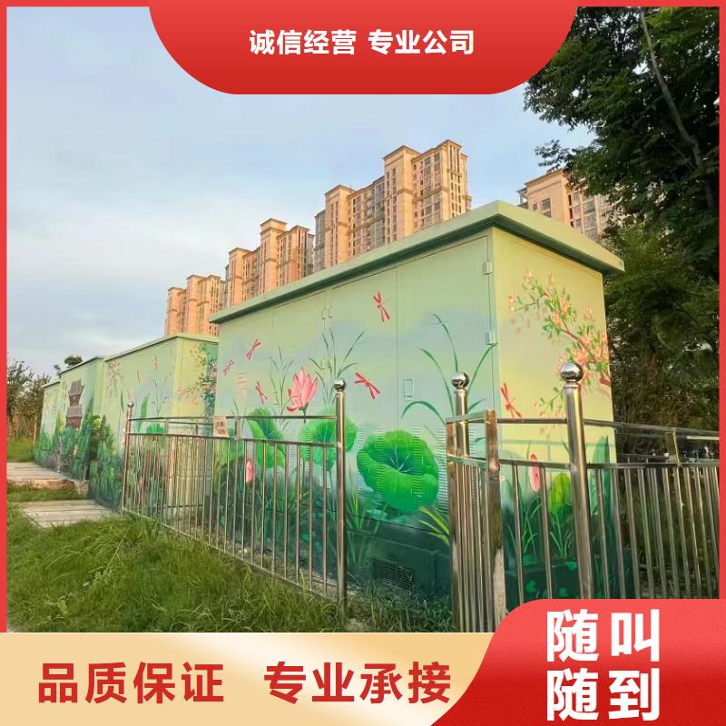 壁画彩绘手绘涂鸦绘画团队