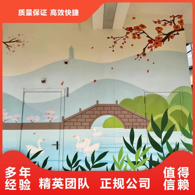 外墙彩绘手绘墙绘画公司