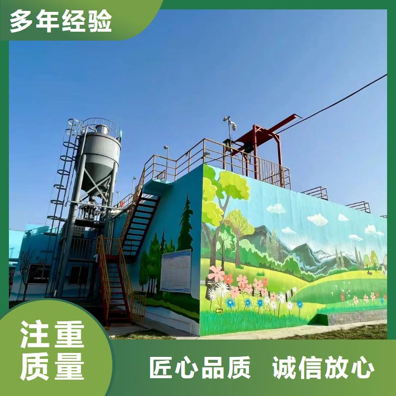 漳州东山南靖电箱美化艺术墙绘手绘画公司