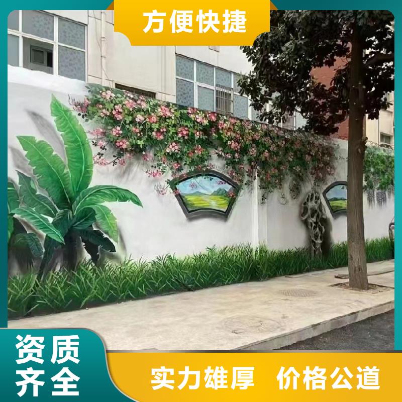 上海崇明壁画彩绘手绘墙绘画工作室