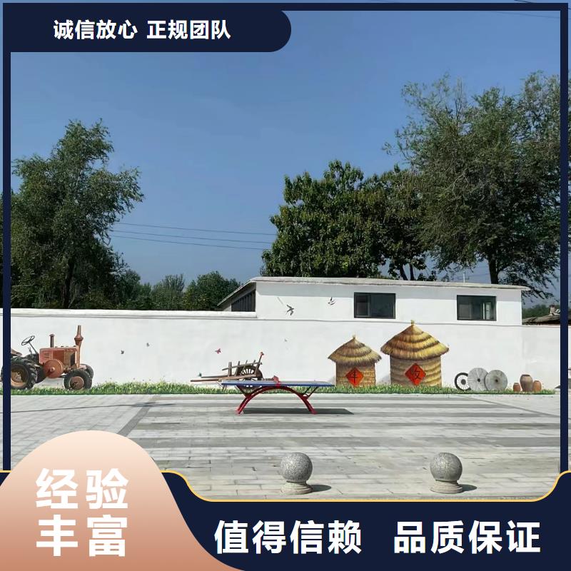 壁画彩绘手绘涂鸦绘画公司