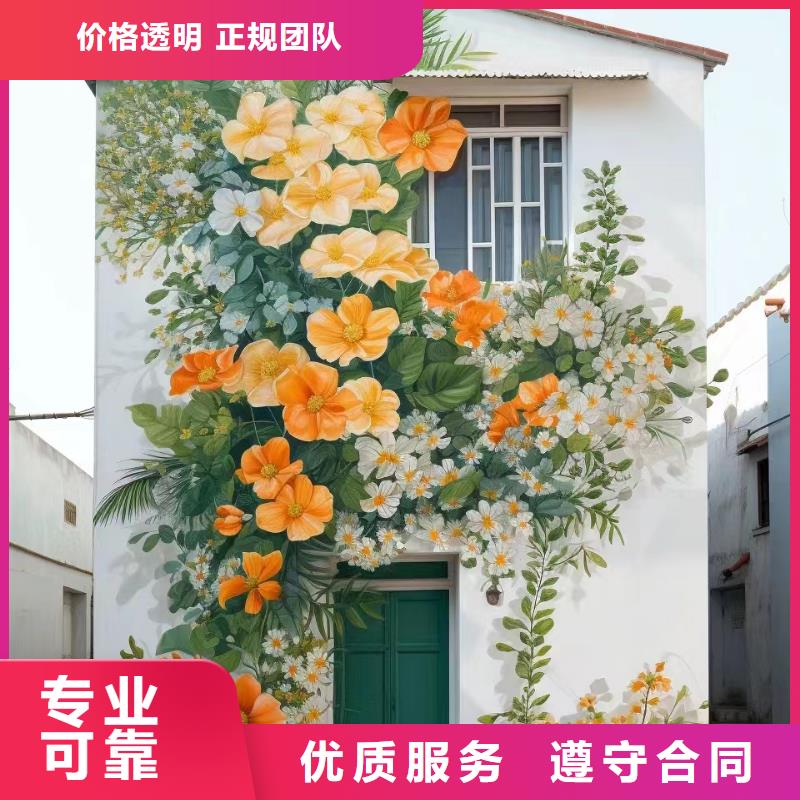 墙体彩绘墙面彩绘壁画专业公司