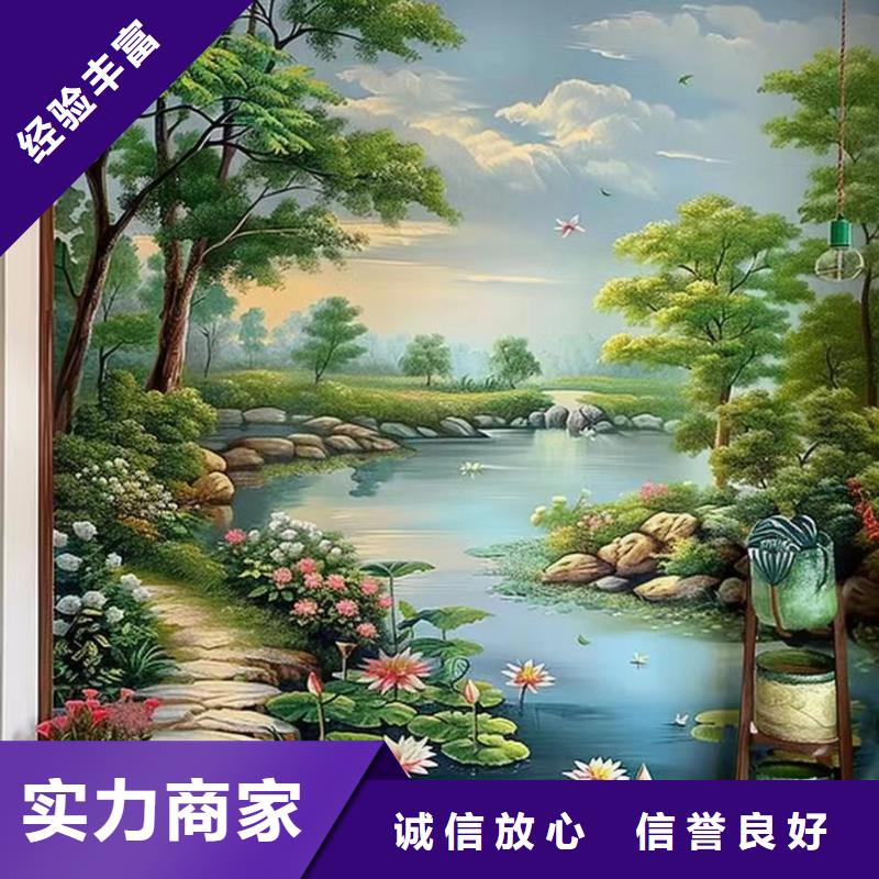 文化墙彩绘手绘墙绘画团队