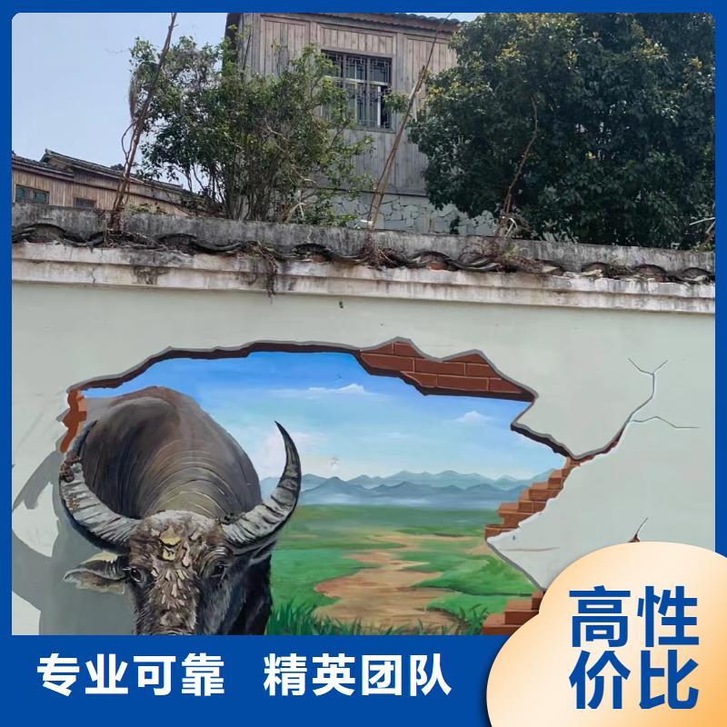 涂鸦手绘墙壁画绘画公司