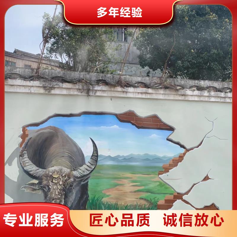外墙彩绘手绘壁画公司团队