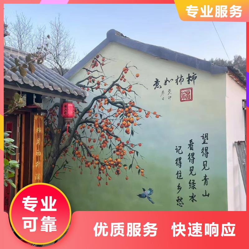 壁画彩绘手绘涂鸦绘画团队