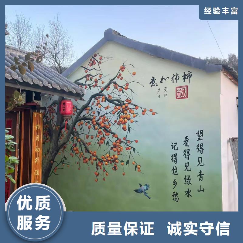 墙体彩绘墙面彩绘壁画专业公司