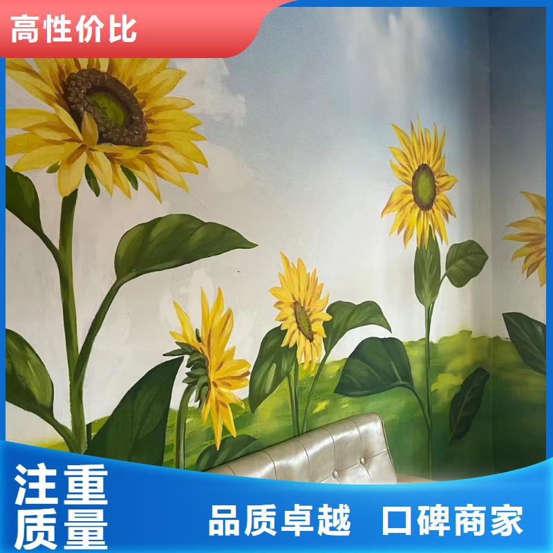 墙体彩绘墙面彩绘手绘团队