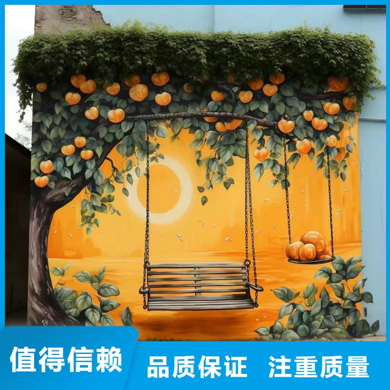 铜仁沿河松桃文化墙彩绘手绘墙绘画公司