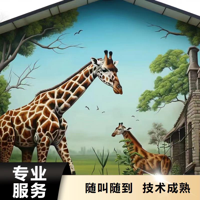 扬州墙面美化彩绘手绘墙绘画工作室