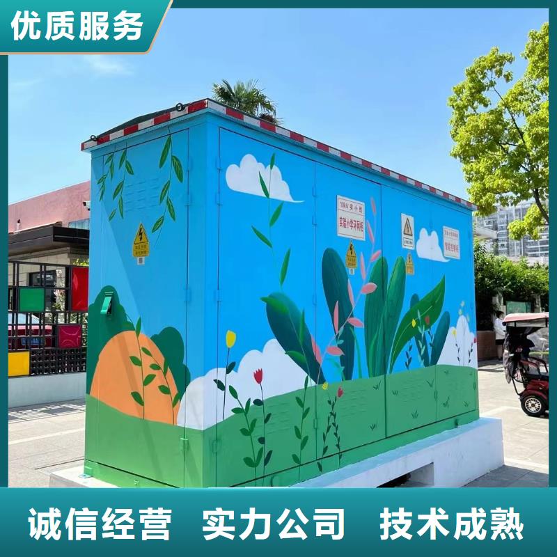 壁画彩绘手绘涂鸦绘画公司
