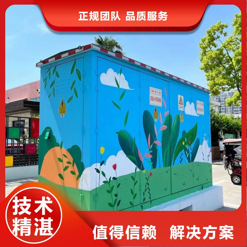 泰州美丽乡村彩绘手绘墙绘画艺术创作