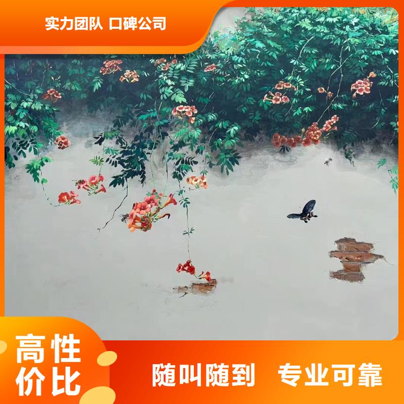 宁德乡村墙绘手绘墙绘画团队