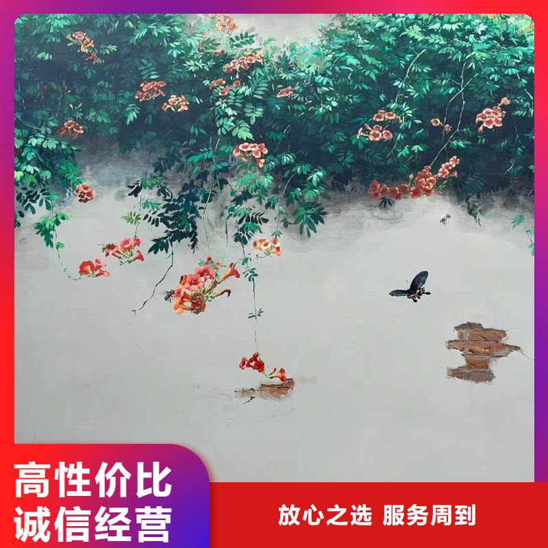 墙体彩绘墙面彩绘手绘公司