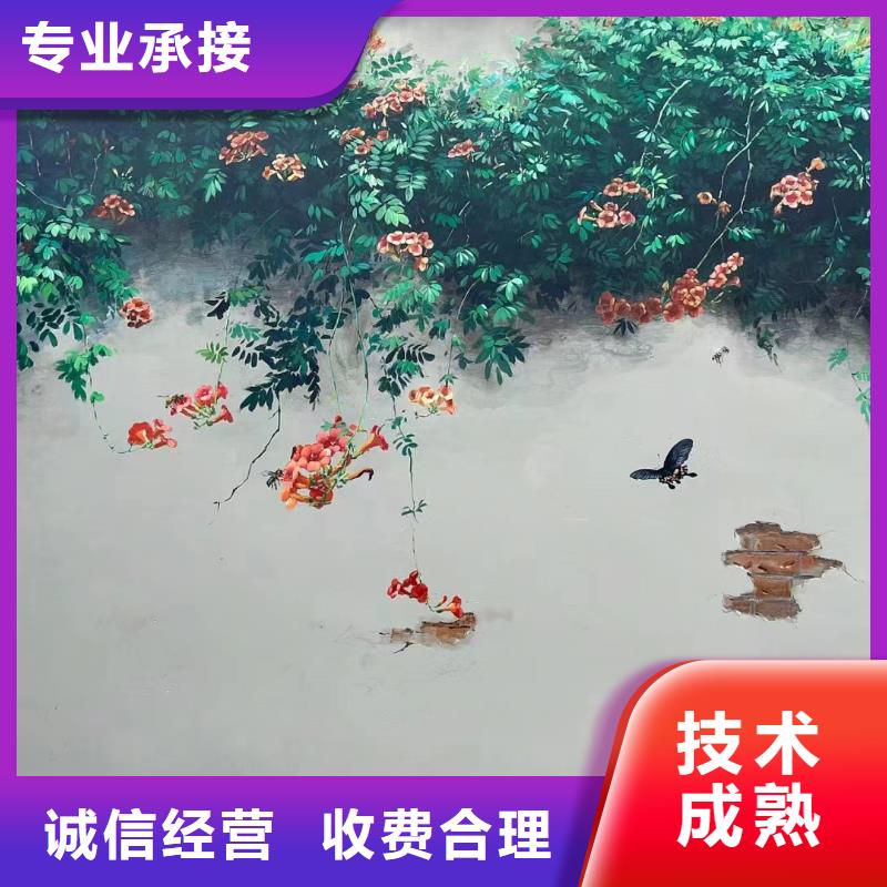墙体绘画墙面绘画壁画公司