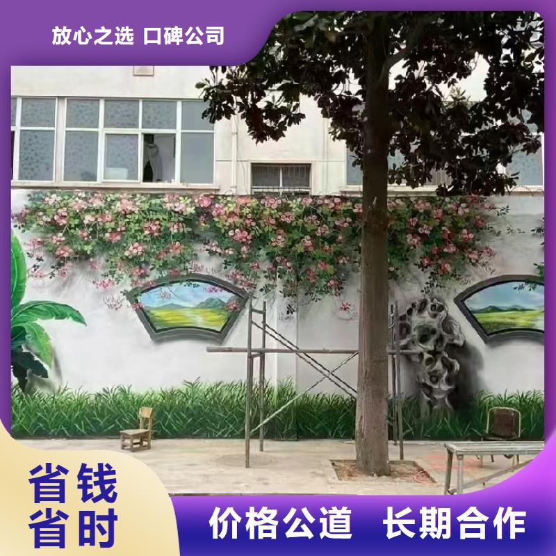 浮雕壁画彩绘手绘墙绘公司