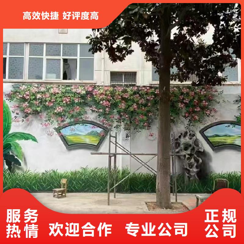 重庆万州外墙壁画彩绘手绘团队