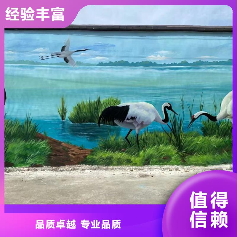 杭州临安墙体手绘墙面彩绘壁画团队