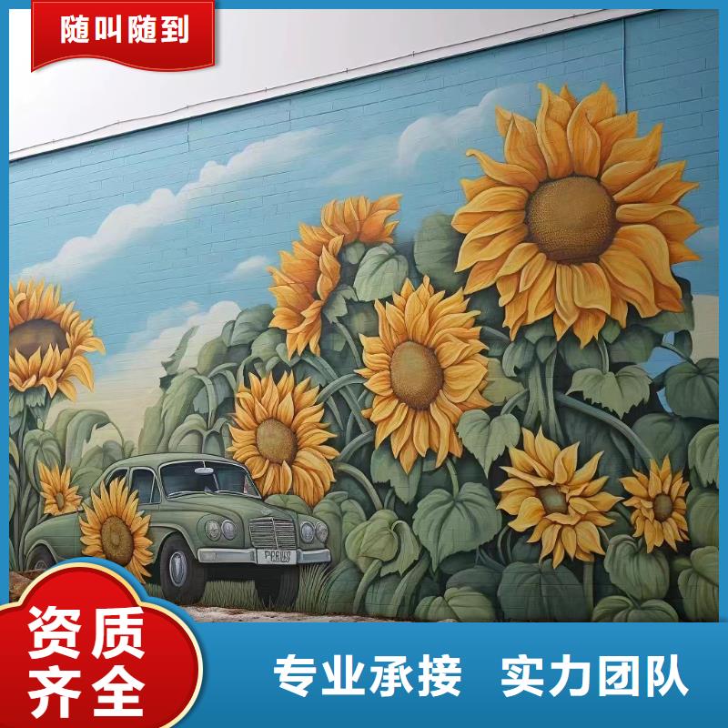 洞头永嘉平阳文化墙彩绘手绘壁画工作室