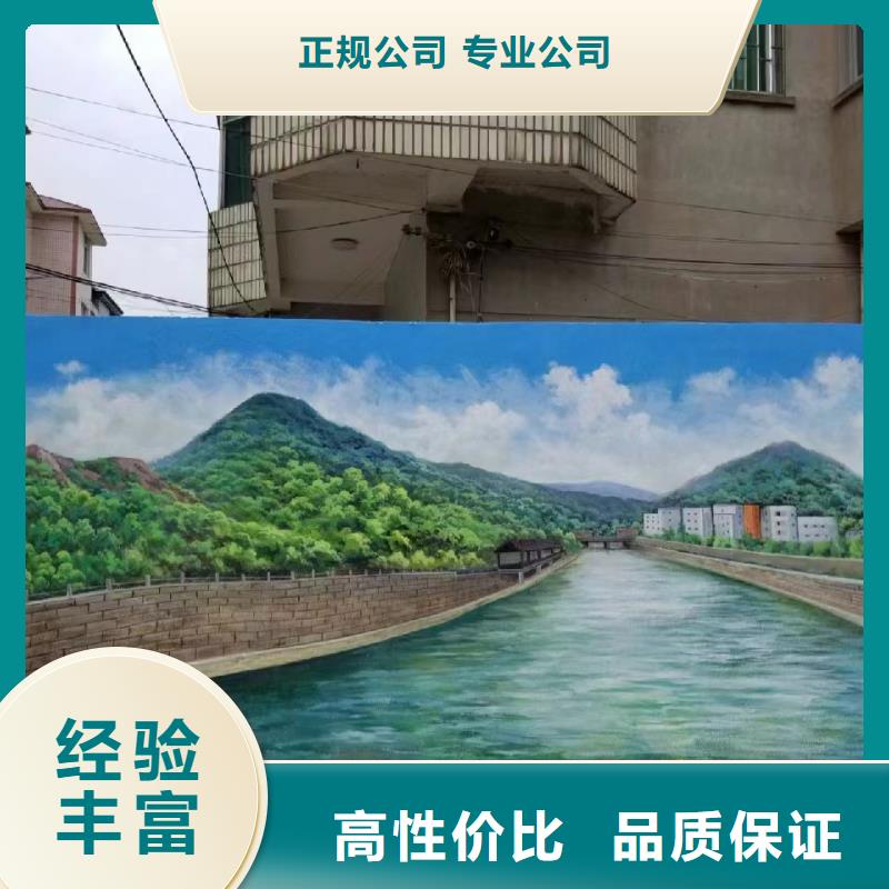 定安县墙体彩绘墙面彩绘手绘公司