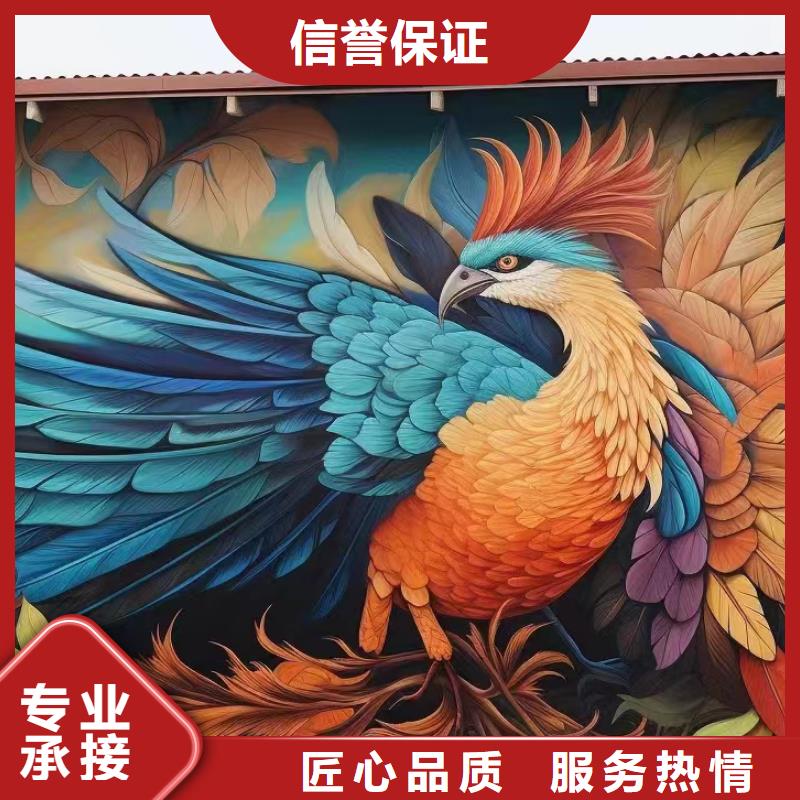 外墙彩绘手绘墙绘画公司