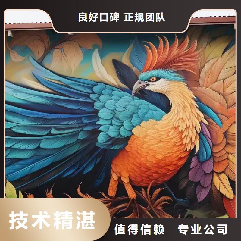 定安县墙体彩绘墙面彩绘手绘公司