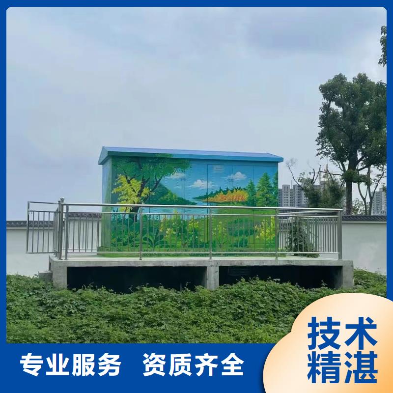 乡村振兴墙绘彩绘壁画团队