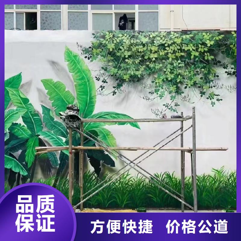 美丽乡村彩绘手绘墙绘公司