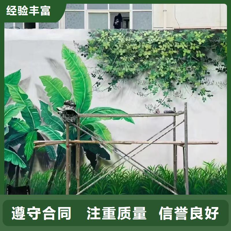 地面游戏彩绘手绘涂鸦团队