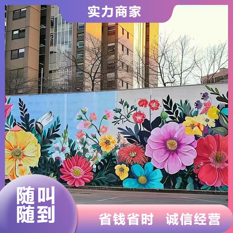 上海嘉定手绘墙彩绘壁画公司