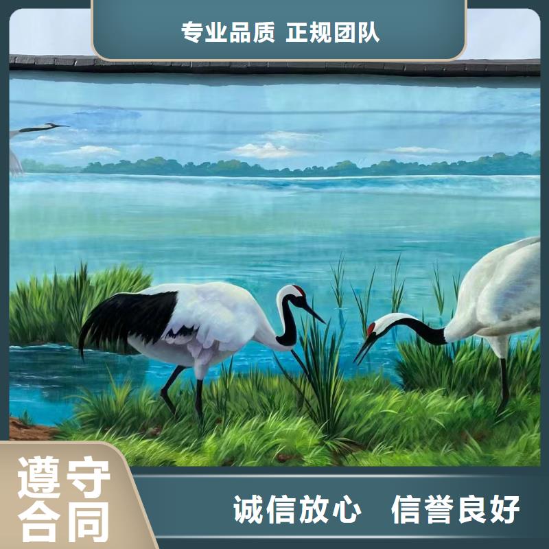 墙体彩绘墙面彩绘手绘团队