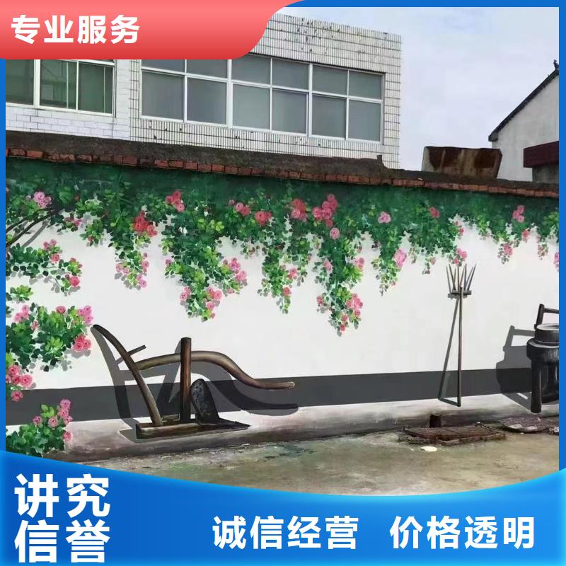乡村振兴墙绘彩绘壁画工作室