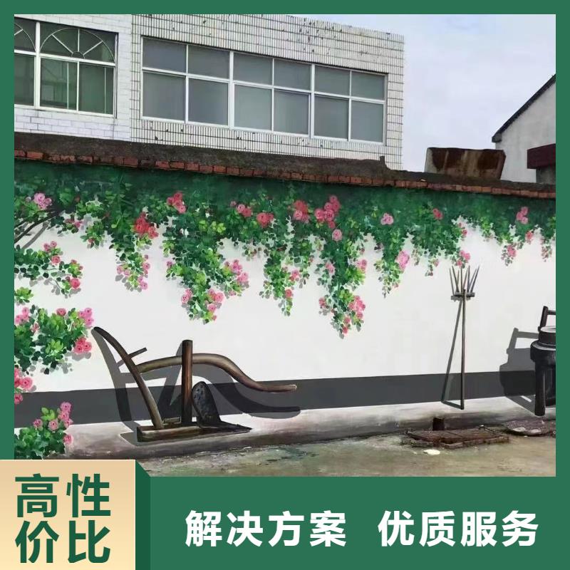 外墙彩绘手绘墙绘画公司