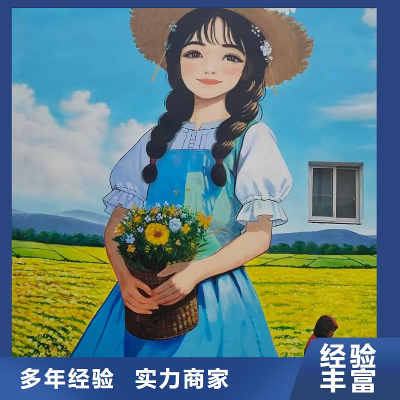 墙体彩绘墙面彩绘壁画创作团队