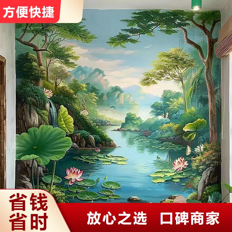 墙绘壁画墙体彩绘涂鸦工作室