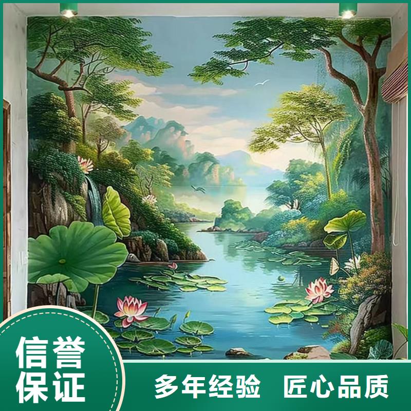 墙绘壁画手绘墙团队