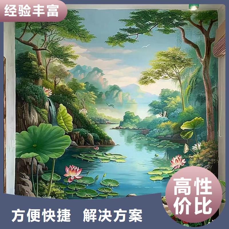 达州墙绘墙体彩绘壁画工作室