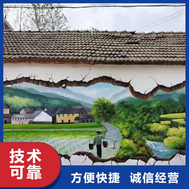 墙绘壁画墙体彩绘涂鸦工作室