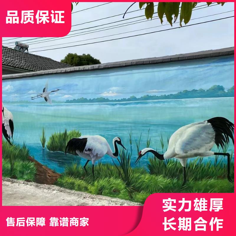 墙绘壁画手绘墙团队