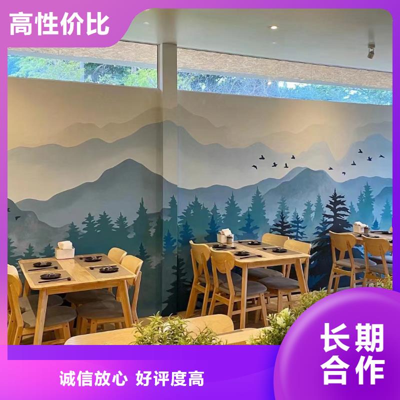 墙绘壁画墙体彩绘涂鸦公司