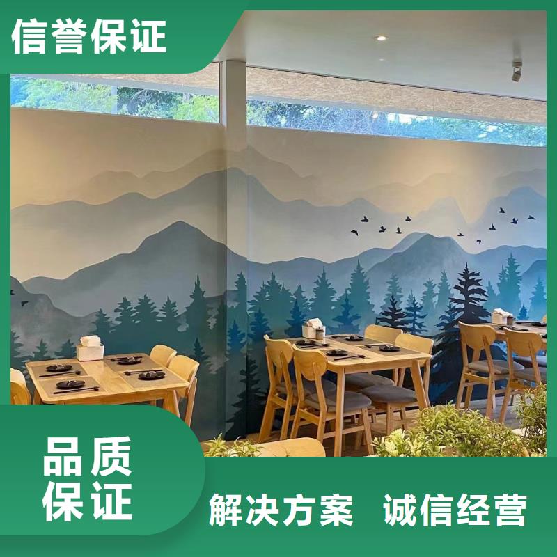 外墙彩绘手绘墙绘画工作室